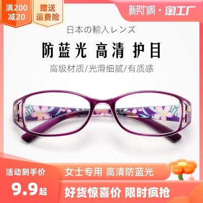 眼镜上划痕怎么办？别轻易花冤枉钱，教你如何判断眼镜真正的价值所在！