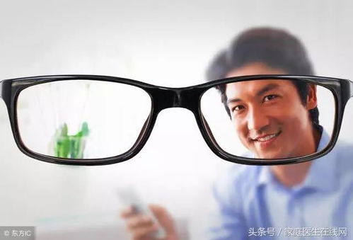 眼镜 一副镜片，两幅面孔